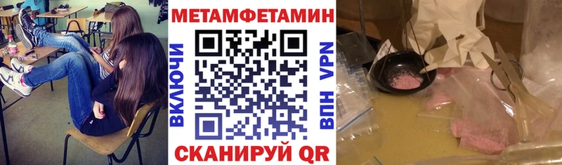 Amphetamine 97%  ссылка на мегу зеркало  Чердынь 