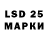 Марки 25I-NBOMe 1500мкг FAVF