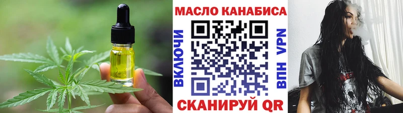 Печенье с ТГК конопля Чердынь
