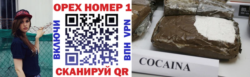 omg рабочий сайт  Чердынь  COCAIN Боливия 