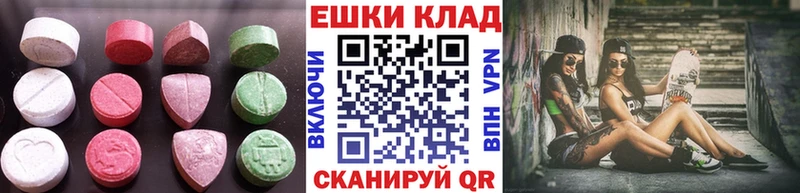 Ecstasy 280 MDMA  Чердынь 