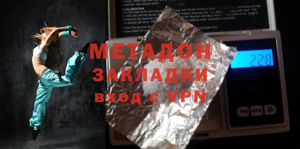 мяу мяу кристалл Медвежьегорск
