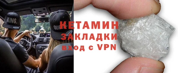 мяу мяу кристалл Медвежьегорск