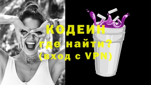 спайс Медногорск
