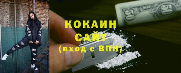спайс Медногорск