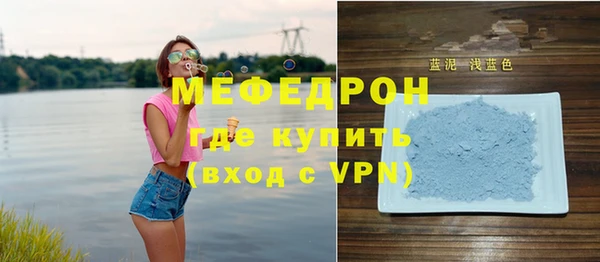 крисы Нефтекумск