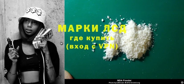 спайс Медногорск