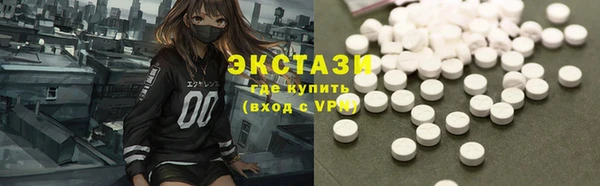 стафф Мегион