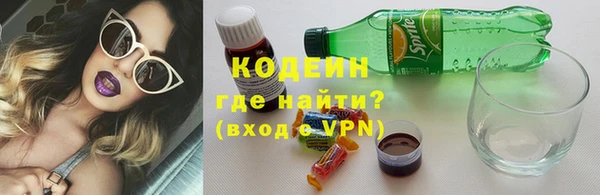 мяу мяу кристалл Медвежьегорск
