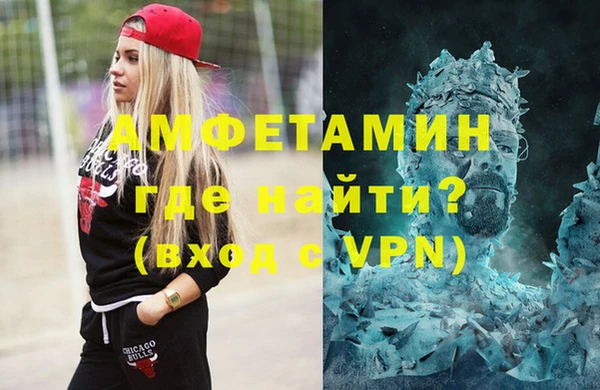 стафф Мегион