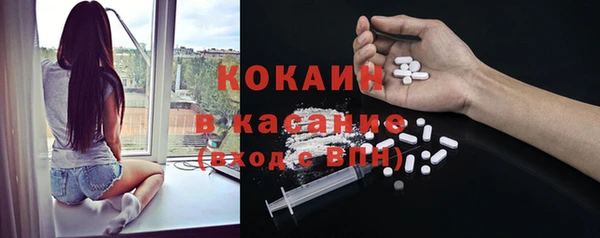 спайс Медногорск