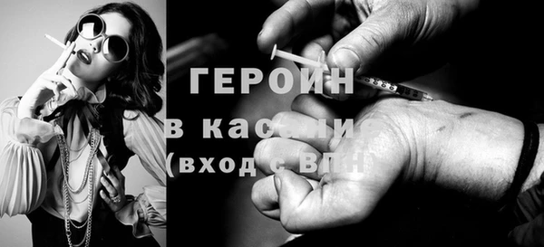 спайс Медногорск