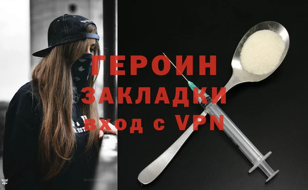стафф Нея
