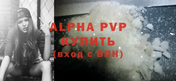 стафф Мегион