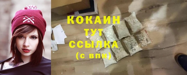 мяу мяу кристалл Медвежьегорск