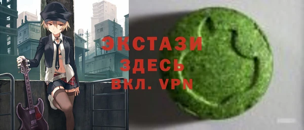 стафф Мегион
