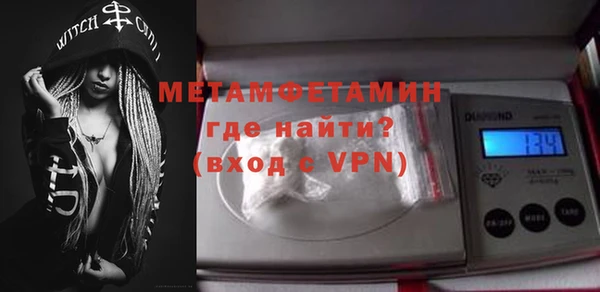 мяу мяу кристалл Медвежьегорск