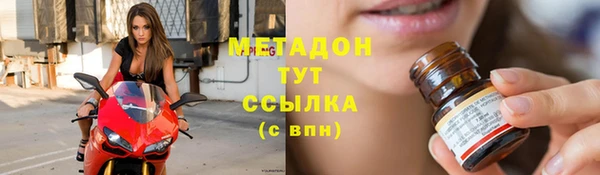 мяу мяу кристалл Медвежьегорск
