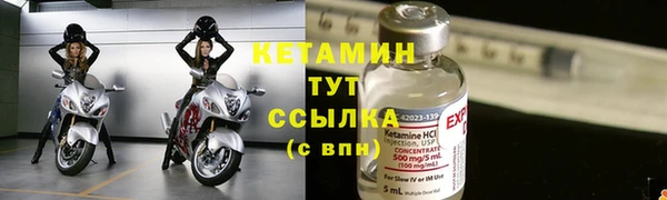 стафф Мегион