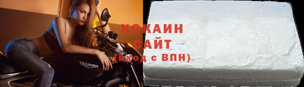 стафф Мегион