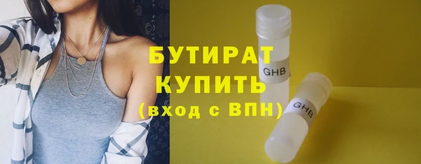 спайс Медногорск