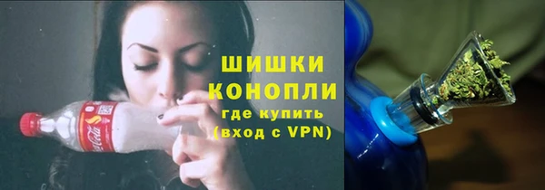 мяу мяу кристалл Медвежьегорск
