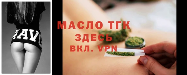 мяу мяу кристалл Медвежьегорск