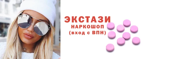 мяу мяу кристалл Медвежьегорск