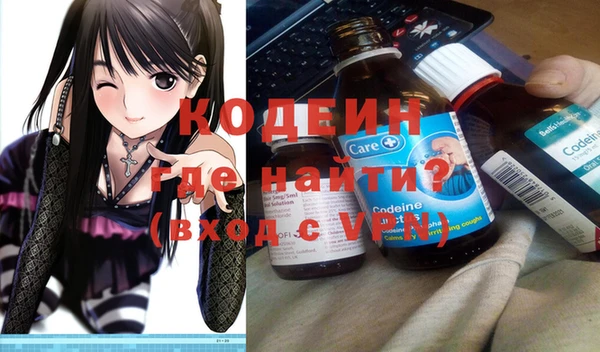 стафф Мегион