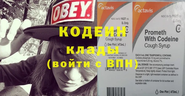 мяу мяу кристалл Медвежьегорск