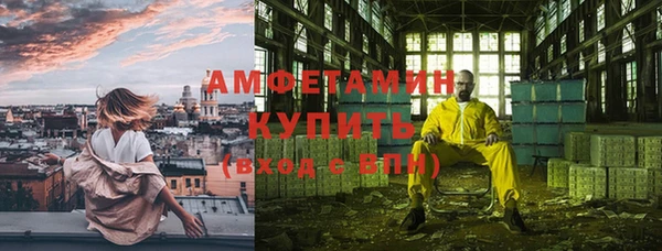 спайс Медногорск