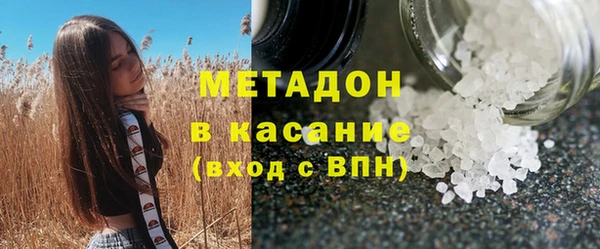 спайс Медногорск
