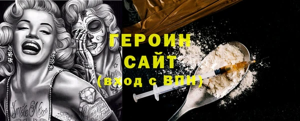 спайс Медногорск