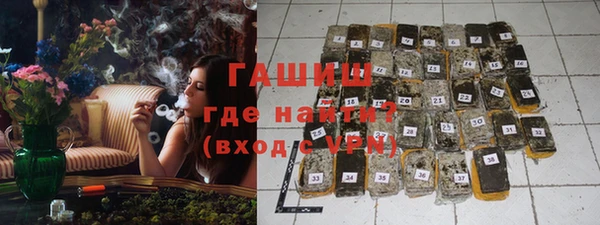 спайс Медногорск