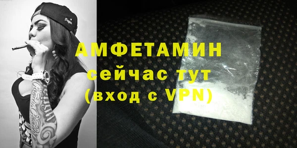 стафф Мегион