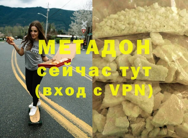 мяу мяу кристалл Медвежьегорск