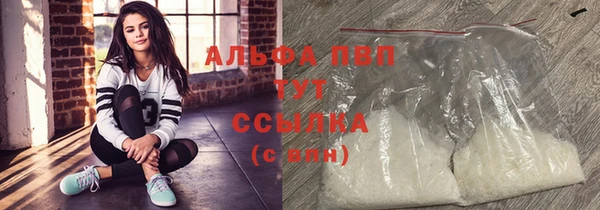 стафф Мегион