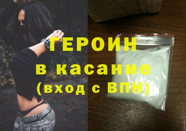спайс Медногорск