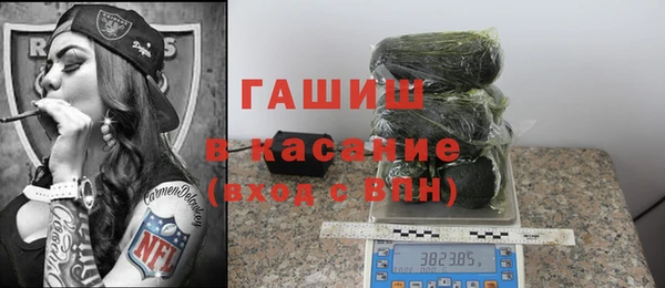 спайс Медногорск