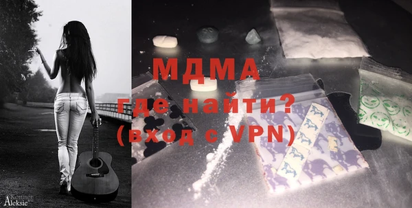 спайс Медногорск