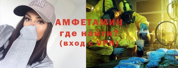 стафф Мегион