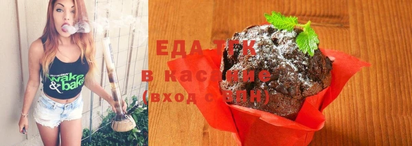 стафф Мегион