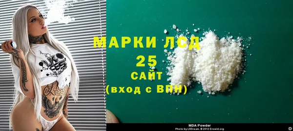 мяу мяу кристалл Медвежьегорск