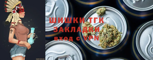 спайс Медногорск