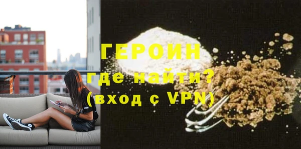 стафф Мегион