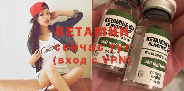 мяу мяу кристалл Медвежьегорск