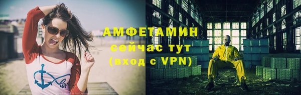 мяу мяу кристалл Медвежьегорск