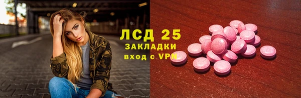 стафф Мегион