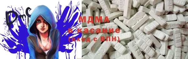 стафф Мегион