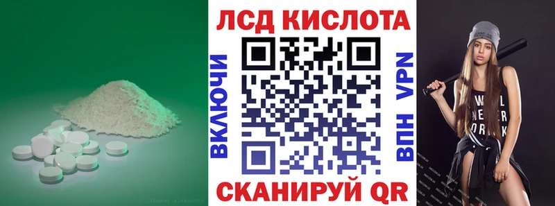 гидра онион  Чердынь  Лсд 25 экстази кислота 